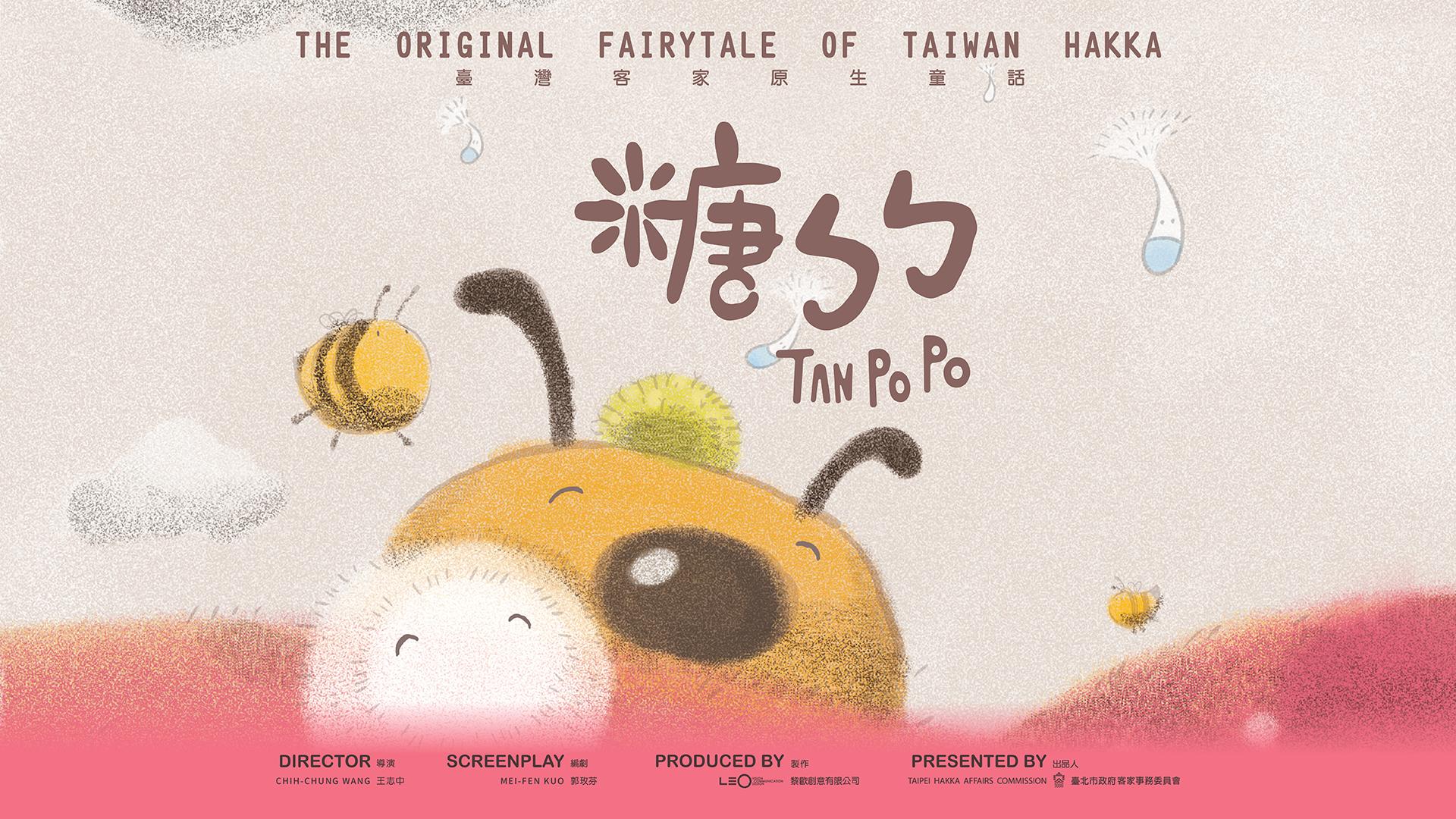 Tanpopo Tanpopo