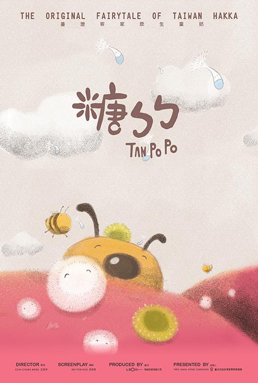 Tanpopo Tanpopo