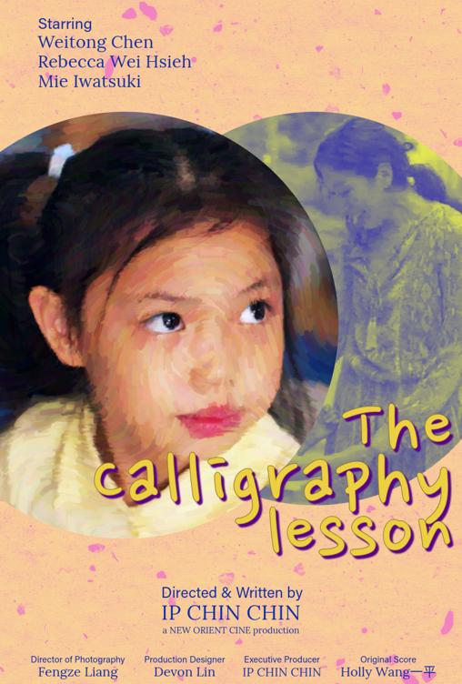 The Calligraphy Lesson