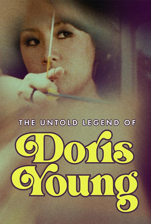 The Untold Legend of Doris Young