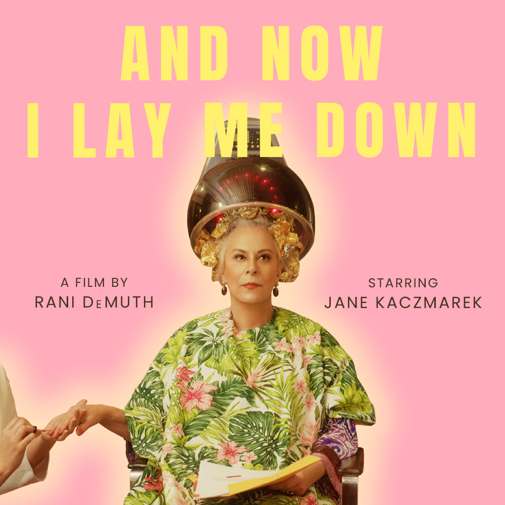 And Now I Lay Me Down And Now I Lay Me Down